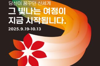 신세계그룹, 2026년 신입사원 공개 채용