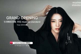 무신사, 중국 티몰 내 공식 플래그십 스토어 오픈