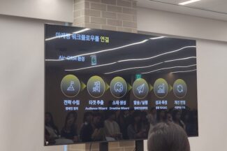 [커머스BN] 카카오 커머스, CRM에 AI를 결합하다