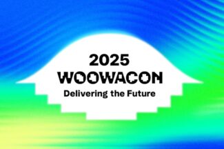 배달의민족, 기술 컨퍼런스 ‘우아콘 2025’ 내달 28일 개최