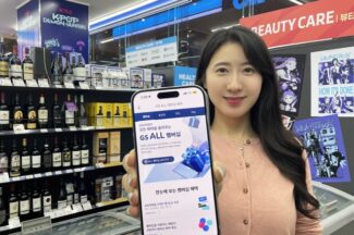 GS리테일 “GS ALL 멤버십 회원, 결제 건수·교차 구매 모두 확대”