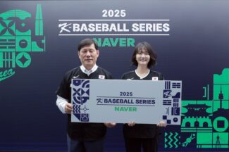 네이버 스포츠·치지직, 야구 국가대표 경기 생중계한다