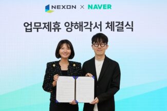 네이버-넥슨, 전략적 업무협약 체결