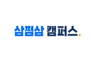 삼쩜삼, 금융 지식 알리는 ‘재테크학교’ 출시