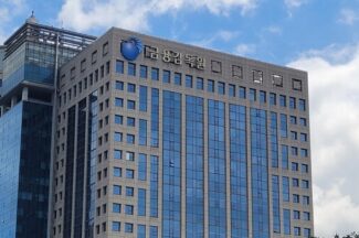 금감원, 사이버 위협 대비 ‘블라인드 모의해킹 훈련’ 실시