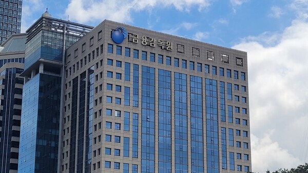 금감원, 사이버 위협 대비 ‘블라인드 모의해킹 훈련’ 실시
