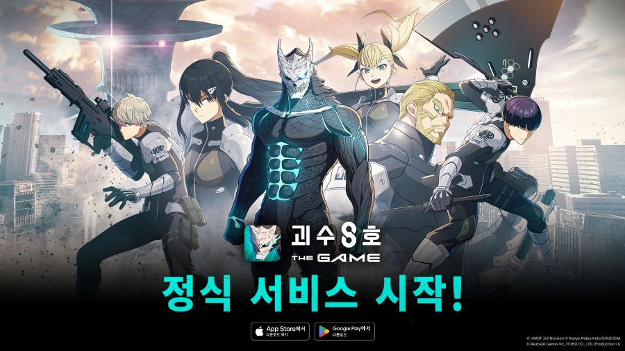 ‘괴수 8호 THE GAME’, 글로벌 서비스