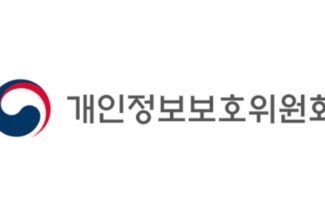 개인정보위, 구글·메타 등 해외사업자 국내대리인 지정 현황 점검