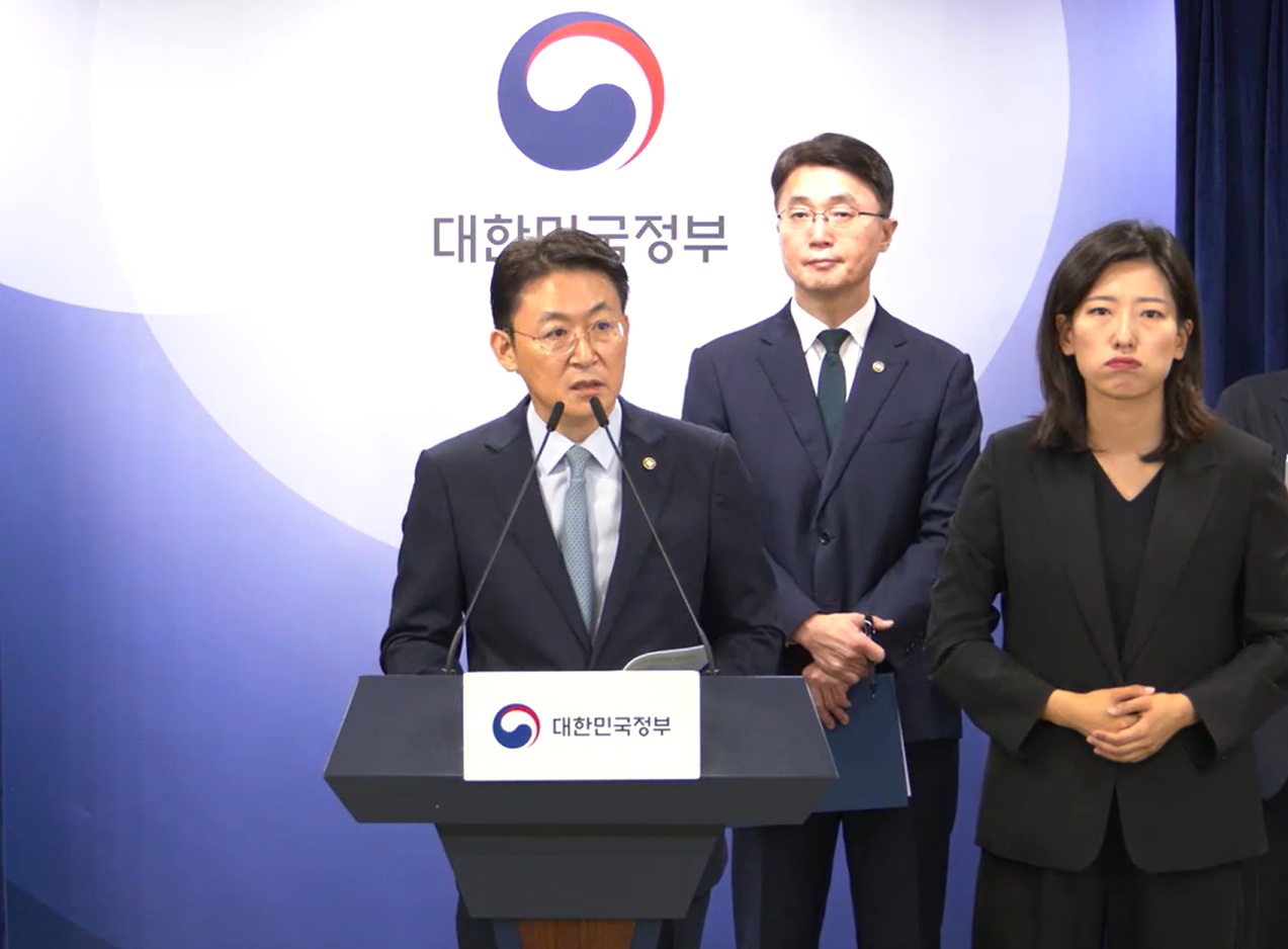 금융위, 금융권 해킹 대응 강화…징벌적 과징금 도입 추진