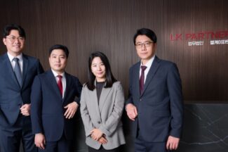 법무법인 엘케이파트너스, K의료·뷰티로 영역 확장