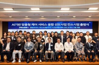 미소정보기술, 강북삼성병원과 맞춤형 헬스케어 ‘맞손’