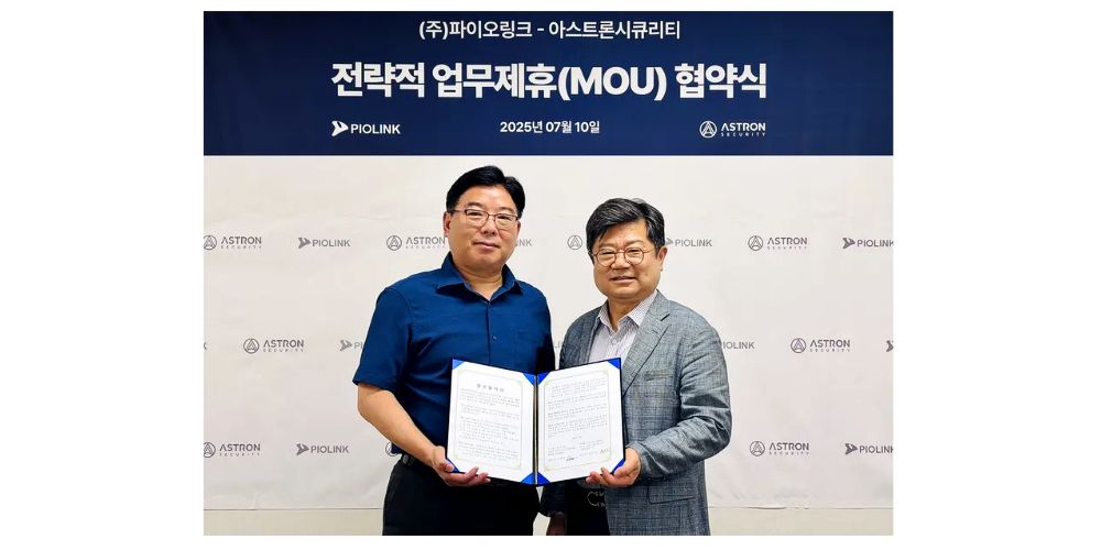 파이오링크·아스트론시큐리티, HCI 기반 클라우드 보안 협력