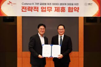 SK AX, ‘카테나-X 기반 제조 공급망 전 주기 ESG 전환’ 추진