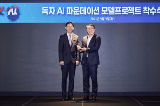 독자 AI 정예팀 SKT “대한민국 AI의 새로운 전환점 열 것”