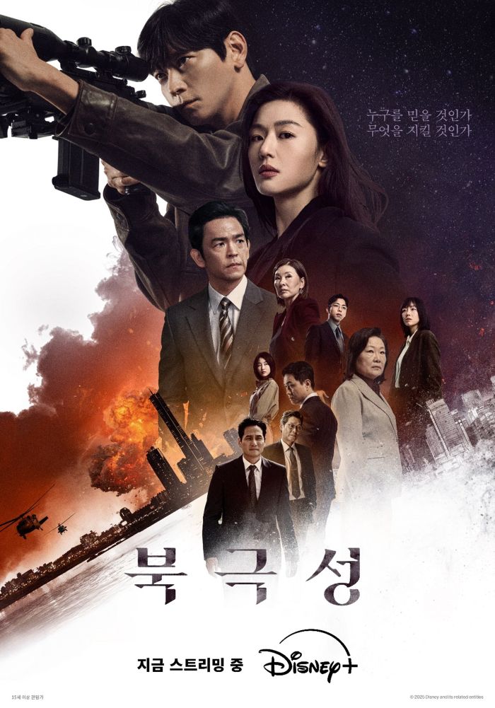 덱스터스튜디오, 디즈니+ ‘북극성’ VFX·색보정 기술 참여