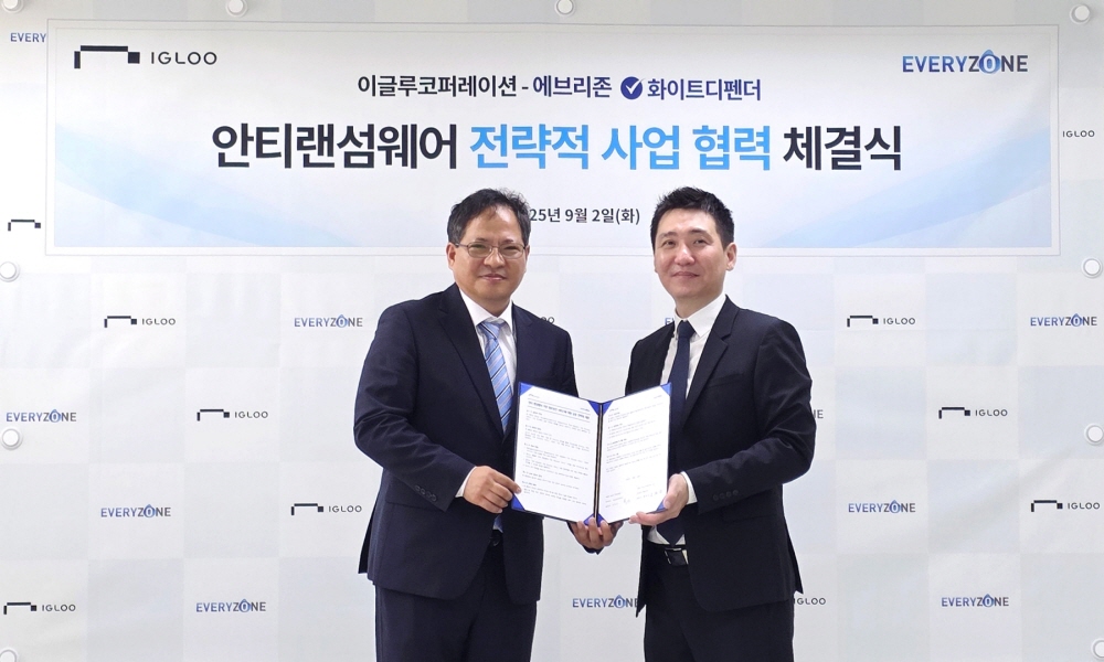 이글루코퍼레이션, 에브리존과 글로벌 안티랜섬웨어 사업 협력