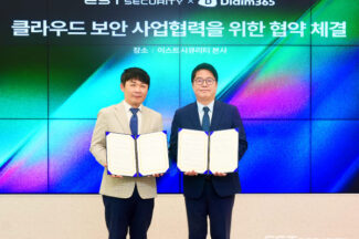 이스트시큐리티, 디딤365와 클라우드 보안 협력 위한 업무협약 체결