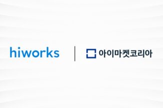 가비아, 아이마켓코리아에 그룹웨어 ‘하이웍스’ 공급