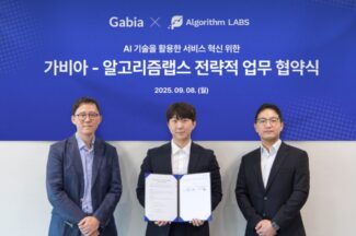 가비아-알고리즘랩스, AI 기반 서비스 혁신 MOU