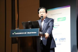 HS효성인포메이션, 부산서 ‘데이터센터 현대화 컨퍼런스 2025’ 개최