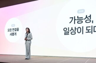 “매운거 먹을까” 한마디에…카톡이 곧 주문창 된다