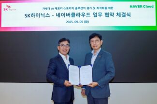 네이버클라우드, SK하이닉스와 AI 서비스 성능·효율성 강화