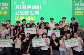 네이버클라우드, 하이퍼클로바X 기반 AI 해커톤 개최