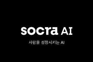 뤼이드, ‘소크라 AI’로 사명 변경