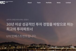 포레스트파트너스, UTC인베스트 인수 한 달 만에 김동환 대표 해임