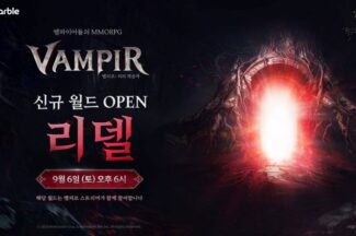 넷마블, 뱀파이어 신작 ‘뱀피르’, 오는 6일 신규 월드 ‘리델’ 오픈