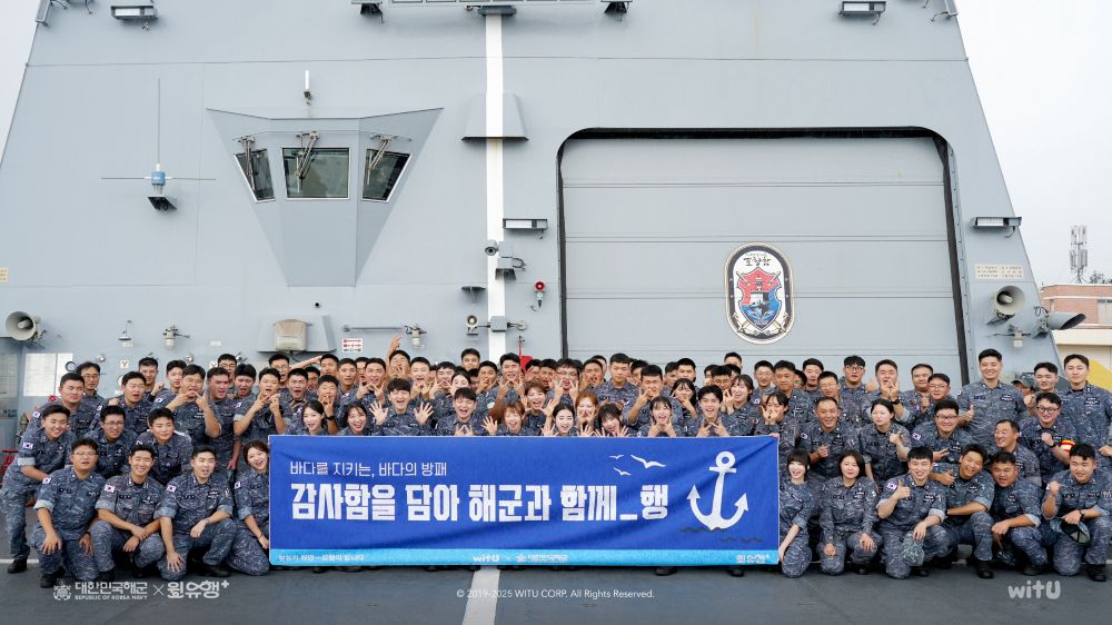 윗유(witU), 대한민국 해군과 일상 체험 숏폼 제작