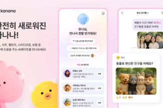 카카오 ‘카나나’ 앱 신규 업데이트…3개 탭 신설·주제별 AI 메이트 도입