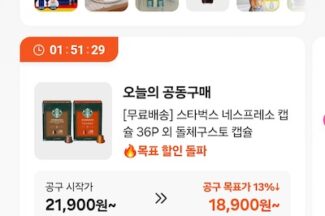 [커머스BN] 메신저 특성 살린 카카오 커머스의 3대 축