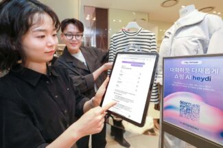 현대백화점, AI 쇼핑 어시스턴트 ‘헤이디’ 본격 출시