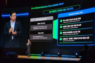 [커머스BN] 지마켓의 ‘원스톱 200개국 진출’ 전략, 경쟁력은?
