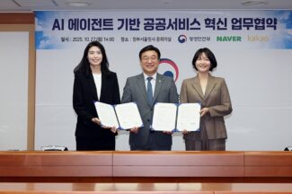 네이버·카카오, 행안부와 손잡고 ‘AI 국민비서’ 만든다