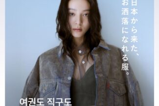 퀸잇, 4050 맞춤 해외 브랜드 편집샵 ‘셀렉트잇’ 정식 출시
