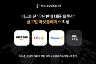 마크비전, 무단판매 대응 솔루션 글로벌 확장