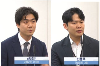 [2025국감] “‘국산 AI 반도체’도 글로벌서 주먹 휘둘러보고 싶어”