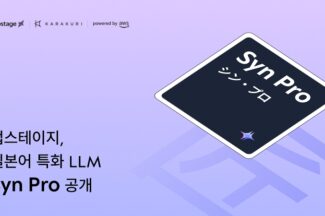 업스테이지, 일본어 특화 언어모델 ‘신 프로’ 공개