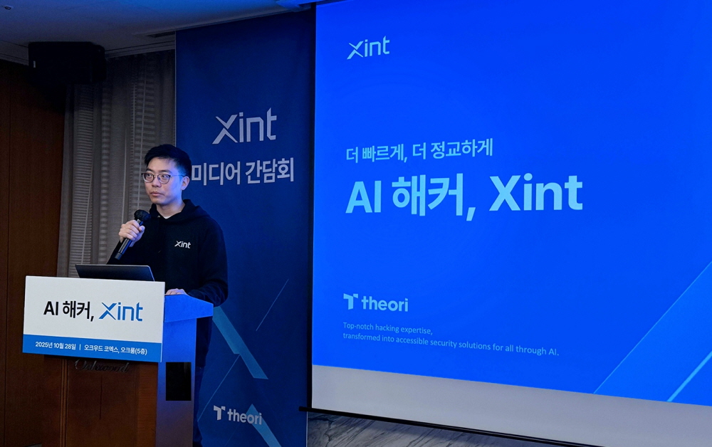 티오리, 인간 해커 복제한 AI 해커 ‘진트’ 공개