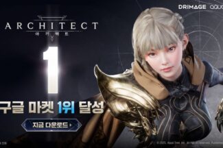 ‘아키텍트’, 구글플레이 매출 1위…흥행 파워 증명