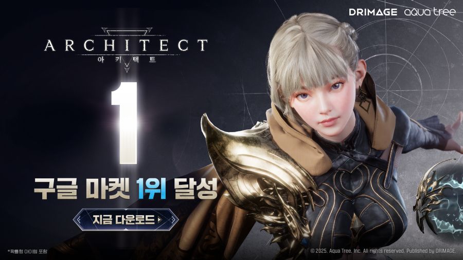 ‘아키텍트’, 구글플레이 매출 1위…흥행 파워 증명