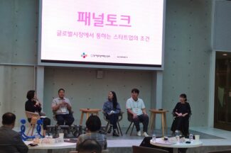 글로벌로 통한 스타트업, VC가 찾은 공통점은?