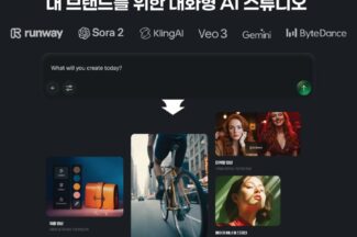 파이온, 30여종 AI모델로 영상 생성 ‘크리젠(CREAGEN)’ 출시