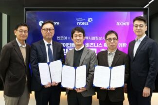 엔코아-엔텔스-엑시엄정보시스템, AI 기반 DB 비즈니스 확대 MOU