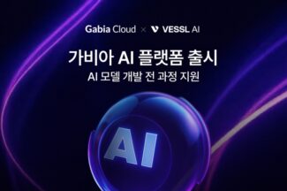 가비아-베슬AI, ‘가비아 AI 플랫폼’ 출시