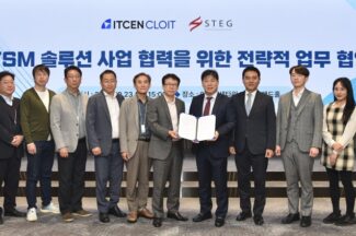 아이티센클로잇·STEG, ‘ITSM’ 사업 협력 MOU 체결