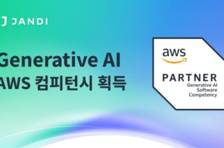 AI 협업툴 ‘잔디’, AWS 생성형 AI 컴피턴시 취득