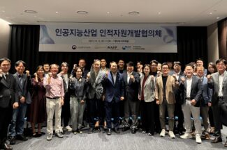 KOSA, ‘AI 산업 인적자원개발협의체’ 본격 운영